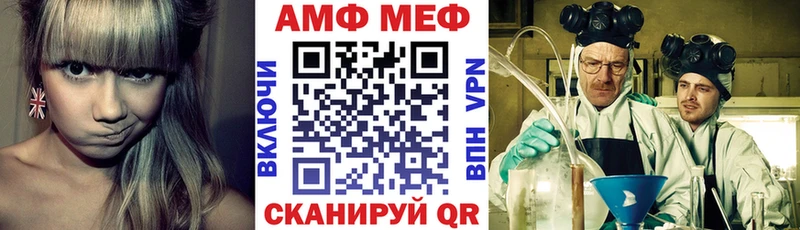 АМФ Premium Кизилюрт