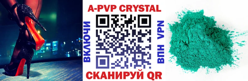 магазин продажи   Кизилюрт  ссылка на мегу ссылка  APVP мука 