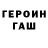 ТГК концентрат Nico Ferguson