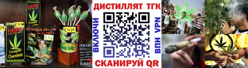 Печенье с ТГК конопля  Кизилюрт 