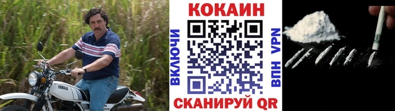 Cocaine Перу  Кизилюрт 