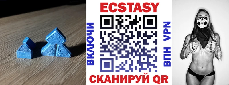 ЭКСТАЗИ 300 mg  Кизилюрт 