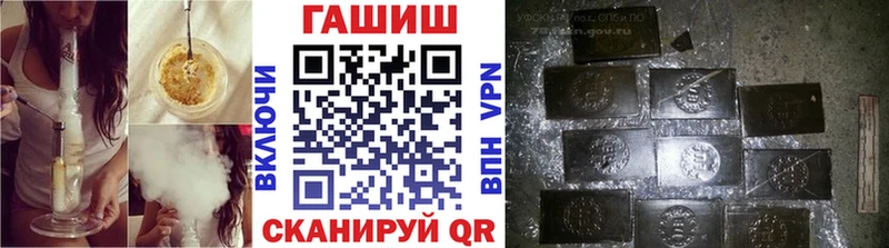 Гашиш AMNESIA HAZE  KRAKEN ссылка  Кизилюрт  как найти закладки 