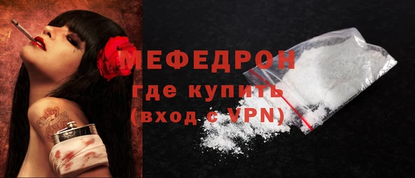 скорость mdpv Белоозёрский