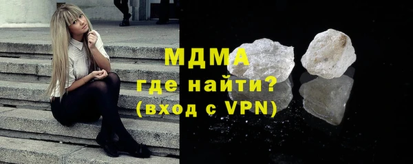 кокаин премиум Балахна