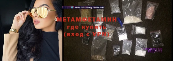 кокаин перу Осинники