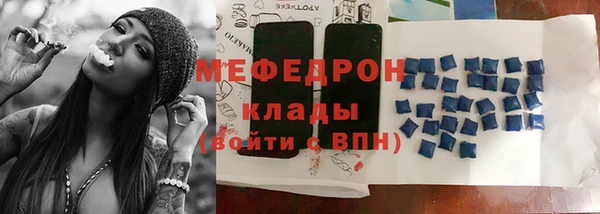 метадон Беломорск