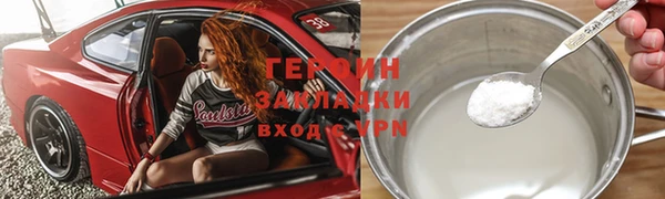 СК Белокуриха