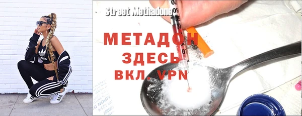 ALPHA-PVP Богданович