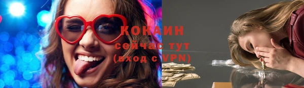 МДМА Осташков