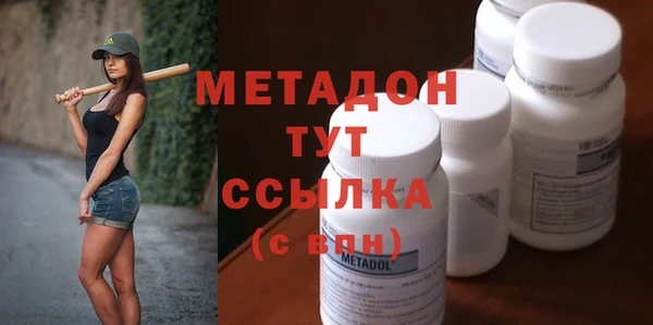 метадон Беломорск