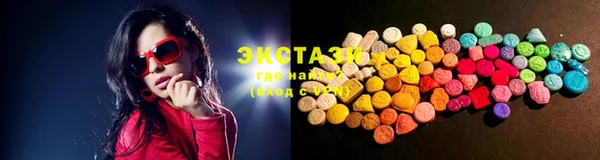 мяу мяу кристалл Остров