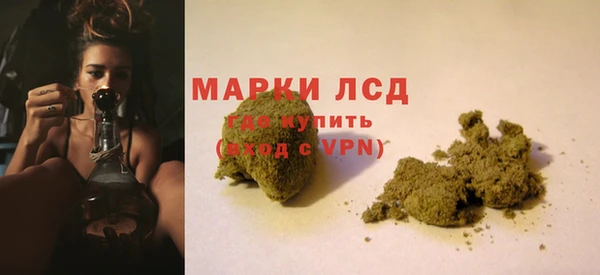 эйфоретик Богородицк