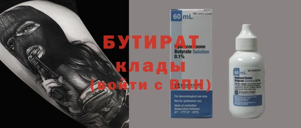 СК Белокуриха