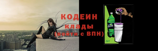 метадон Беломорск