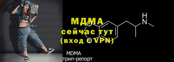 метадон Беломорск