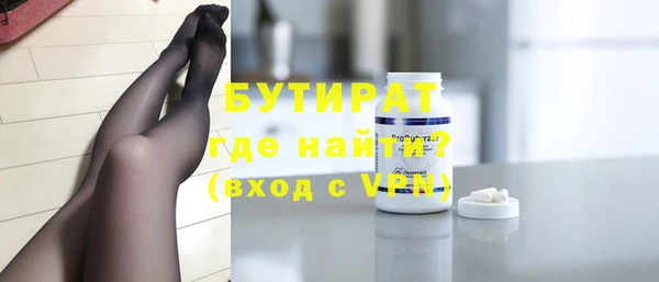 эйфоретик Богородицк