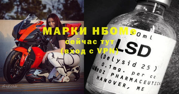 мяу мяу кристалл Остров