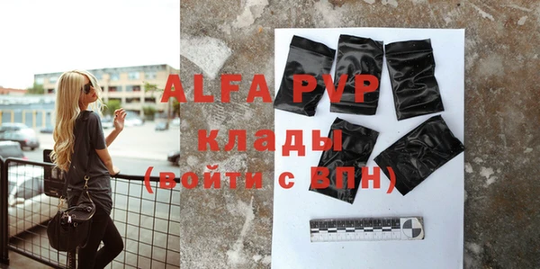 метадон Беломорск