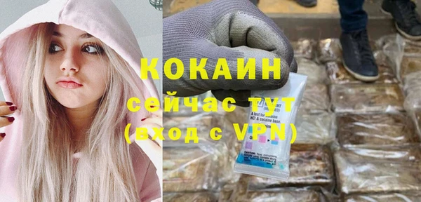 СК Белокуриха