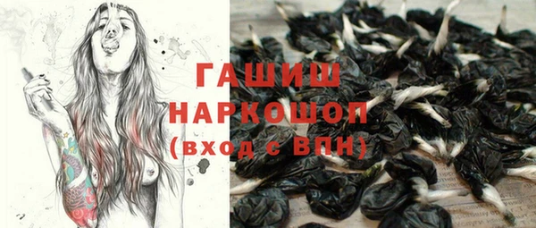 эйфоретик Богородицк