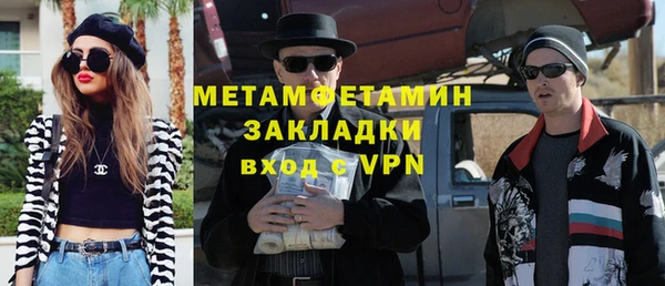 МДМА Осташков