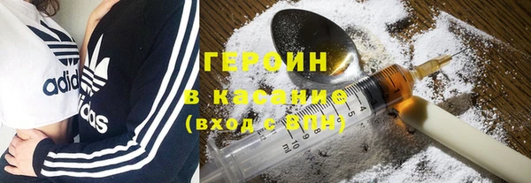 метадон Беломорск
