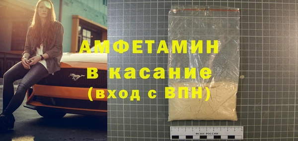 метадон Беломорск