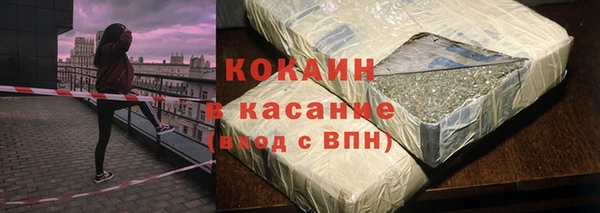 СК Белокуриха