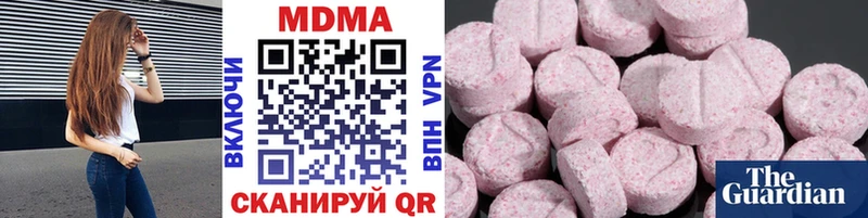 MDMA Molly  Кизилюрт 