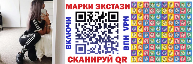 цена   Кизилюрт  Марки 25I-NBOMe 1500мкг 