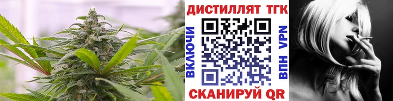 Дистиллят ТГК гашишное масло  Кизилюрт 